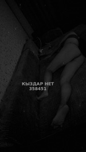 Проститутка Аксая Девушка№358451 Арай Фотография №2963785