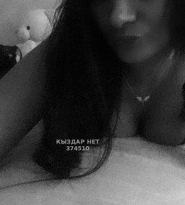 Проститутка Уральска Девушка№374510 Krasota есть услуги жмж Фотография №3429202
