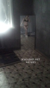 Проститутка Кокшетау Девушка№467891 Эротический массаж Фотография №3755154