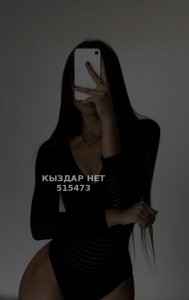 Проститутка Астаны Девушка№515473 Минет сочный от Каракат Фотография №3861300 Проститутка Астаны Девушка№515473 Минет сочный от Каракат Фотография №3861300
