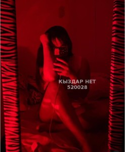 Проститутка Атырау Девушка№520028 Айнур Фотография №3879437