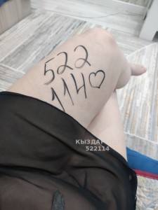 Проститутка Костаная Девушка№522114 Карина Фотография №3897459