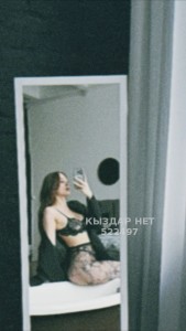 Проститутка Тараза Девушка№522497 Василиса Фотография №3899462