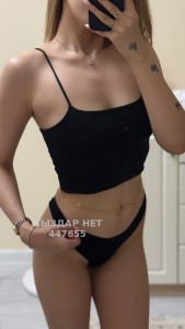 Проститутка Актобе Девушка№447655 Боди массаж индивидуально Фотография №3899913