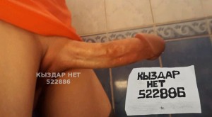 Жиголо Астаны Парень№522886 Данияр Ватсап Фотография №3904353