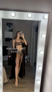 Проститутка Астаны Девушка№523977 Камилла ватсап Фотография №3911457