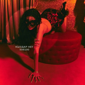 Проститутка Астаны Девушка№506100 Айша Фотография №3919730