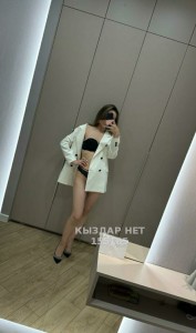 Проститутка Уральска Девушка№155185 Боди Массаж Без интима Фотография №3929230