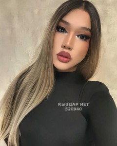 Транс Семея Транс№520940 Alua Фотография №3935088