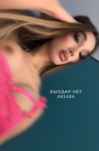 Транс Алматы Транс№491484 Сюзанна Фотография №3938681