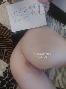 Проститутка Караганды Девушка№433700 Всё Включено Час 40к Контакт 30к Фотография №3333945