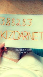 Проститутка Павлодара Девушка№388283 Kristina последний день Фотография №3397474