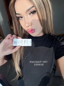 Транс Алматы Транс№349938 Айла есть видео на продажу Фотография №3635271