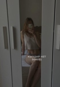Проститутка Актобе Девушка№506031 Карина Фотография №3784770
