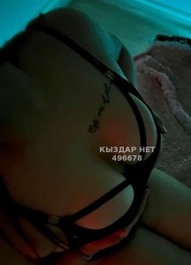 Проститутка Караганды Девушка№496678 Алина и Аниса Боди Массаж Фотография №3792740