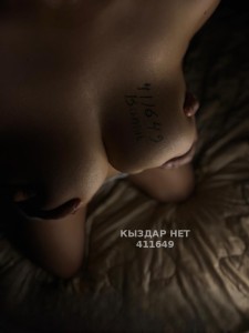 Проститутка Павлодара Девушка№411649 Bonnie до 11 го Фотография №3844724