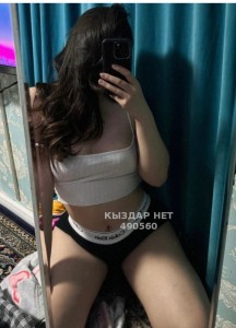 Проститутка Усть-Каменогорска Анкета №490560 Фотография №3853489