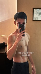 Жиголо Астаны Парень№481969 Ander Есть приват канал Фотография №3858838