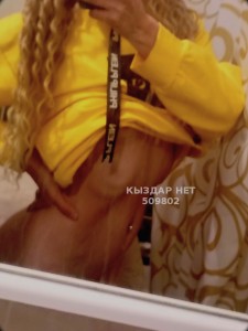 Проститутка Актобе Анкета №509802 Фотография №3861781