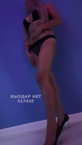 Проститутка Алматы Анкета №517435 Фотография №3867348