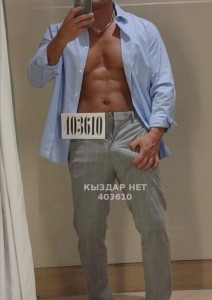 Жиголо Алматы Парень№403610 Жан М Фотография №3868070