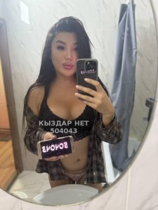 Транс Караганды Анкета №504043 Фотография №3871704
