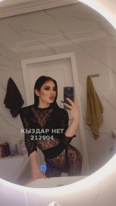 Транс Астаны Транс№212904 Марта последний день Фотография №3874916
