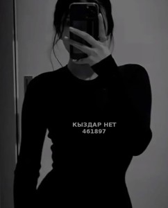 Проститутка Актобе Девушка№461897 Aruna Фотография №3876919