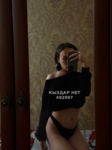 Жиголо Алматы Парень№492997 Королевский минет от короля Фотография №3877063