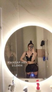 Транс Астаны Транс№212904 Любовница дьявола Фотография №3882002