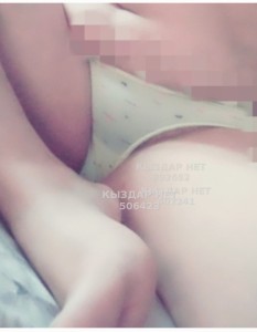 Проститутка Уральска Девушка№506423 Шынар Ред Бар Фотография №3882614